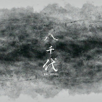 シングル/”YACHIYO”/SENZO