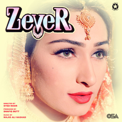 シングル/Tere Bina Kuch Bhi/Saira Naseem