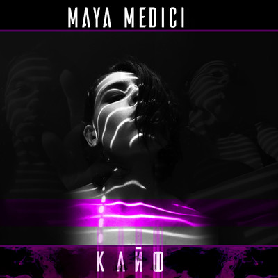 シングル/Kayf/Maya Medici