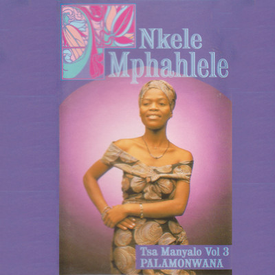 Dali Waka/Nkele Mphahlele