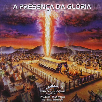 アルバム/A Presenca Da Gloria/Antonio Cirilo