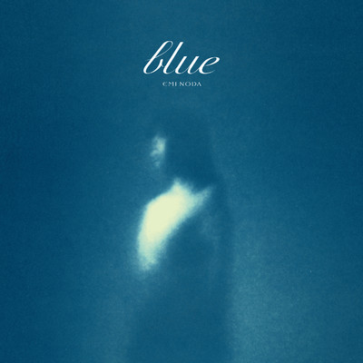 blue/野田愛実