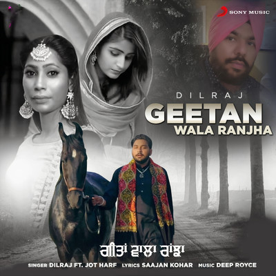 Geetan Wala Ranjha feat.Jot Harf/Dilraj