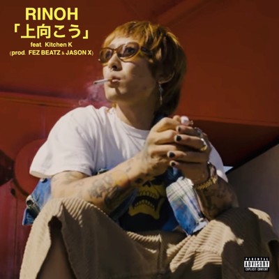 シングル/上向こう (feat. Kitchen K)/RINOH