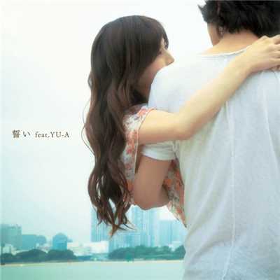 シングル/誓い feat.YU-A (instrumental)/童子-T