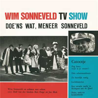 アルバム/Doe 'ns Wat, Meneer Sonneveld/Wim Sonneveld