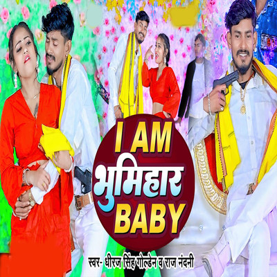 シングル/I Am Bhumihar Baby/Dhiraj Singh Golden & Raj Nandani