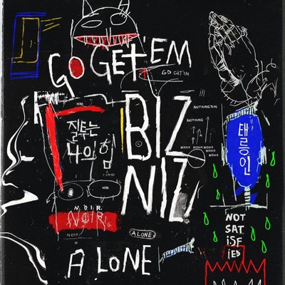 アルバム/A Lone/BIZNIZ