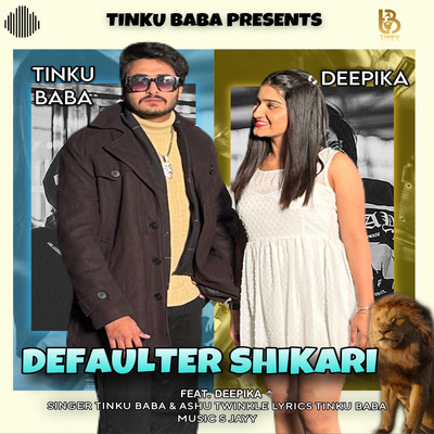 Defaulter Shikari (feat. Deepika)/Tinku Baba & Ashu Twinkle