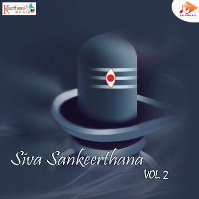アルバム/Siva Sankeerthana Vol. 2/N Parthasarathy