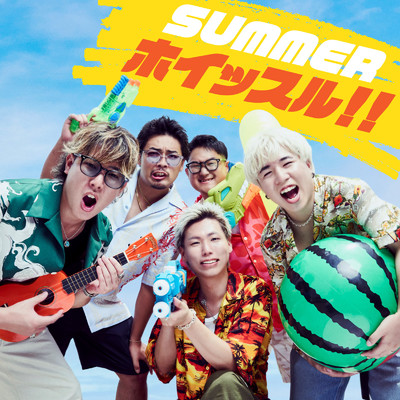 SUMMER ホイッスル！！/ESPOIR TRIBE