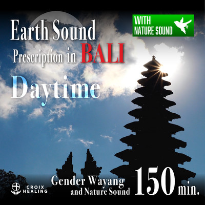 Earth Sound Prescription in BALI 〜Gender Wayang with Nature Sound〜 Daytime 65min./RELAX WORLD feat. Gender Wayang in Abang Village