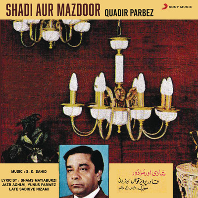 Shadi Aur Mazdoor/Quadir Parbez