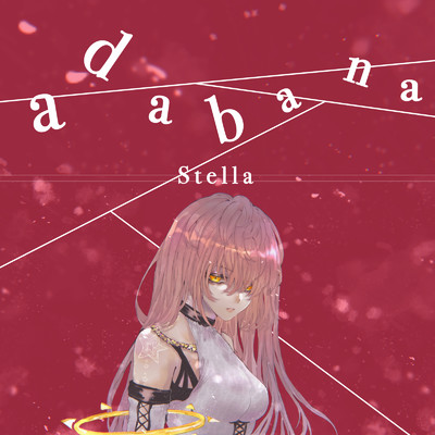 シングル/adabana/Stella