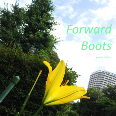 シングル/Forward Boots/田畑 祐介