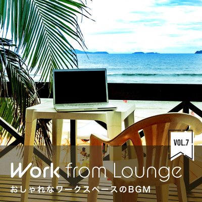 Work From Lounge〜お洒落なワークスペースのBGM〜 Vol.7/Relaxing BGM Project & Cafe Ensemble Project