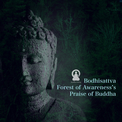Bodhisattva Forest of Awareness's Praise of Buddha/Heng Chi Kuo