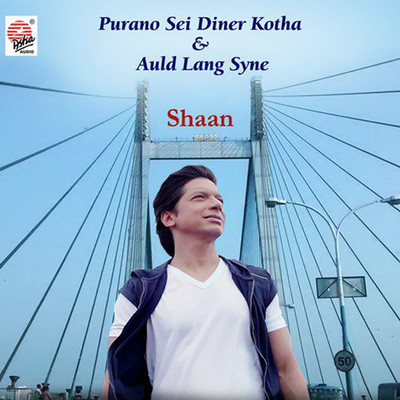 シングル/Purano Sei Diner Kotha & Auld Lang Syne/Shaan