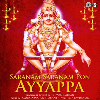 Saranam Saranam Pon Ayyappa (Original Soundtrack)/Gandharva and Raj Bhaskar