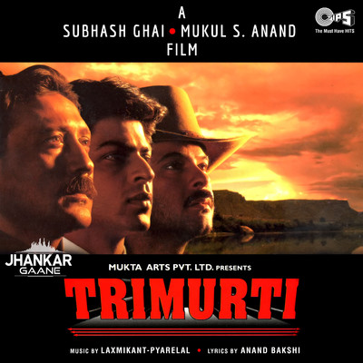 アルバム/Trimurti (Jhankar) [Original Motion Picture Soundtrack]/Laxmikant-Pyarelal
