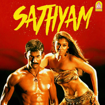アルバム/Sathyam (Original Motion Picture Soundtrack)/Harris Jayaraj