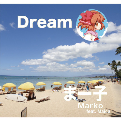アルバム/Dream/まー子 feat. Maica