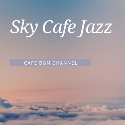 アルバム/Sky Cafe Jazz/Cafe BGM channel