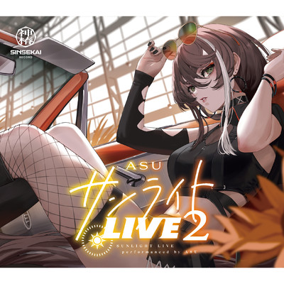 シングル/First Love - サンライトLIVE 2 (Cover)/明透