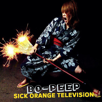 アルバム/SICK ORANGE TELEVISION/BO-PEEP