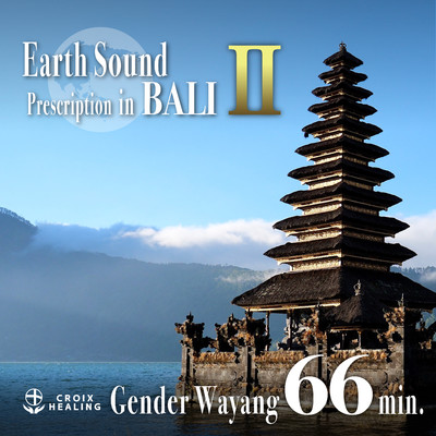 アルバム/Earth Sound Prescription in BALI 〜Gender Wayang II〜 66min./RELAX WORLD feat. Gender Wayang in Abang Village, Karangasem(I Made Bali, I Wayan Sukarta)