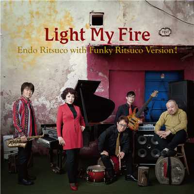 Light My Fire/遠藤律子 with Funky Ritsuco Version！