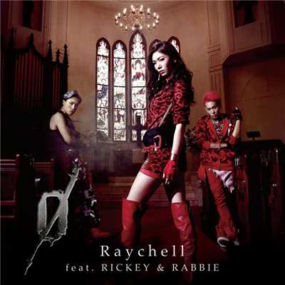 シングル/Re;set/Raychell feat. RICKEY & RABBIE