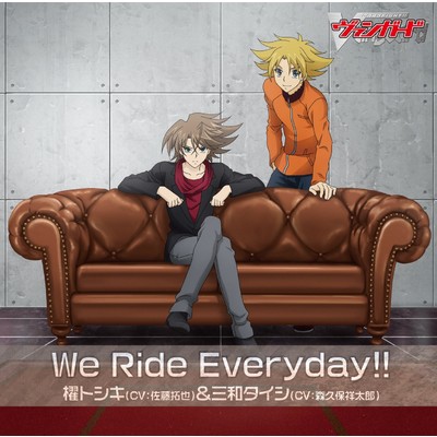 We Ride Everyday！！/櫂トシキ(CV:佐藤拓也)／三和タイシ(CV:森久保祥太郎)