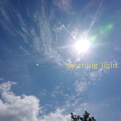 シングル/morning light/倉前太郎