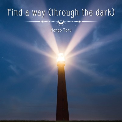 Find a way -through the dark-/本郷徹