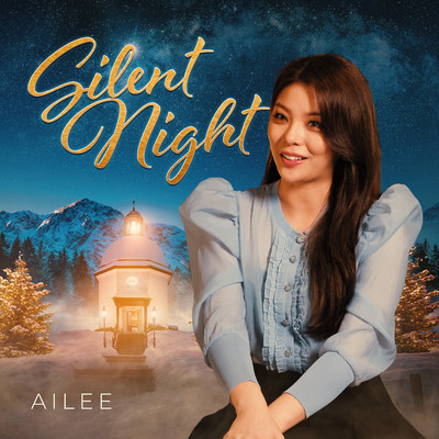 シングル/Silent Night/Ailee