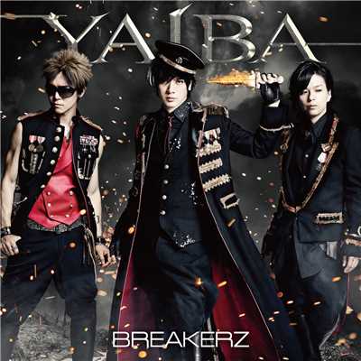 シングル/YAIBA/BREAKERZ