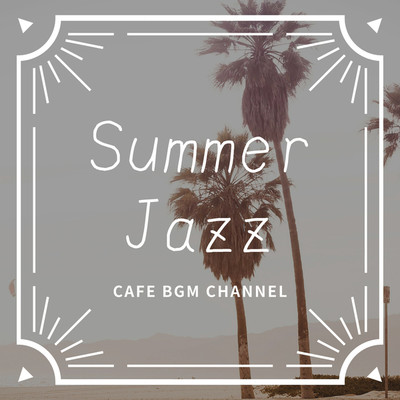 アルバム/Summer Jazz/Cafe BGM channel