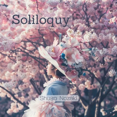 Soliloquy/野崎 秀吾