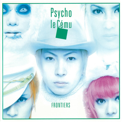 アルバム/FRONTIERS/Psycho le Cemu