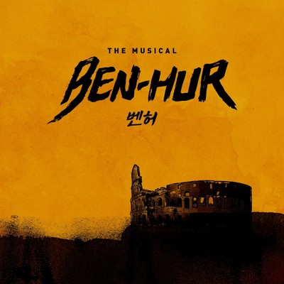 BEN-HUR/Various Artists