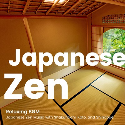 アルバム/和風のリラックスBGM 2 -箏や尺八、篠笛などの日本の伝統的な-/Various Artists