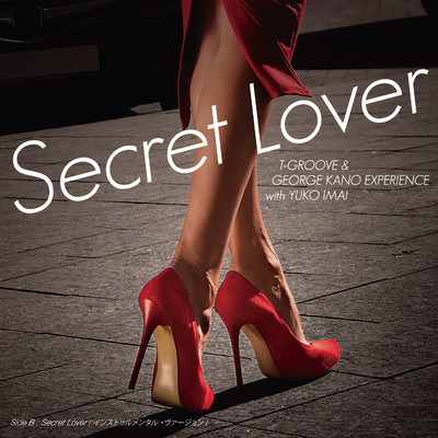 シングル/Secret lover(Vocal Version) feat.YUKO IMAI/T-GROOVE & GEORGE KANO EXPERIENCE