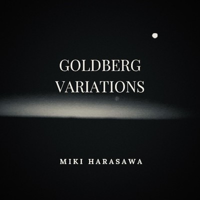 アルバム/GOLDBERG VARIATIONS/原沢未来