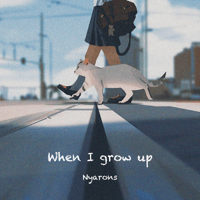 シングル/When I grow up/Nyarons