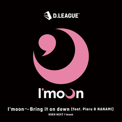 シングル/I'moon〜Bring it on down (feat. Pieru & NANAMI)/USEN-NEXT I'moon