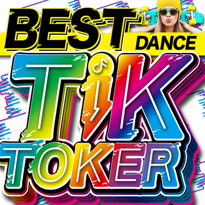TIK TOKER BEST DANCE - 最新 洋楽 ティックトック ダンス おすすめ -/MUSIC LAB JPN