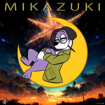 Mikazuki/りるいるちる