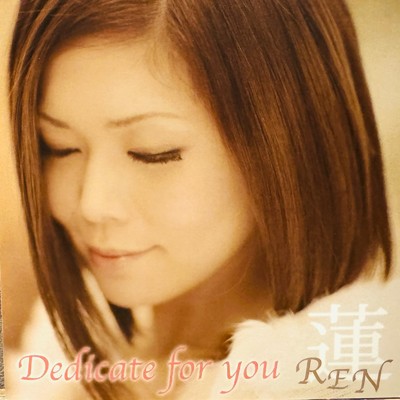 HAPPY SONG/REN
