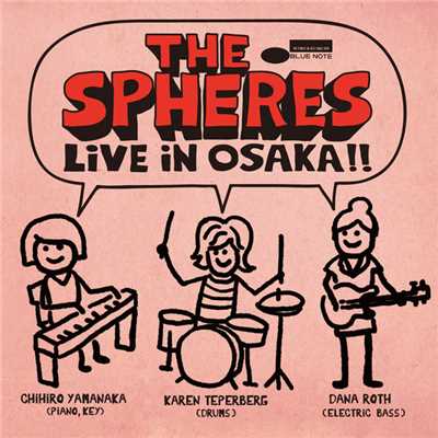 ライヴ・イン・大阪！！/THE SPHERES （feat. 山中千尋、カレン・デパーバーグ、ダナ・ロス）